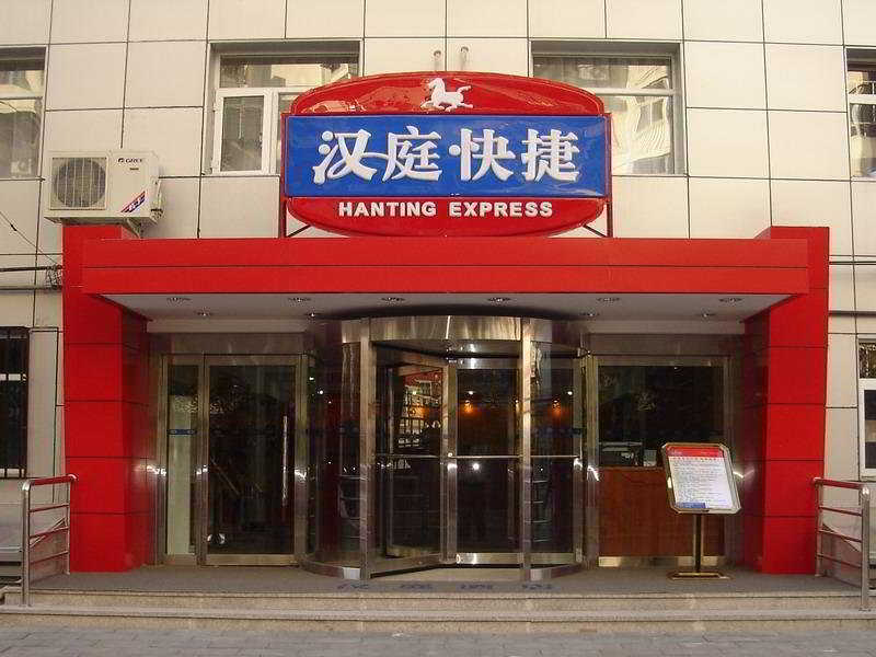 Hanting Express Beijing Bird'S Nest Olympic Stadium Exterior foto